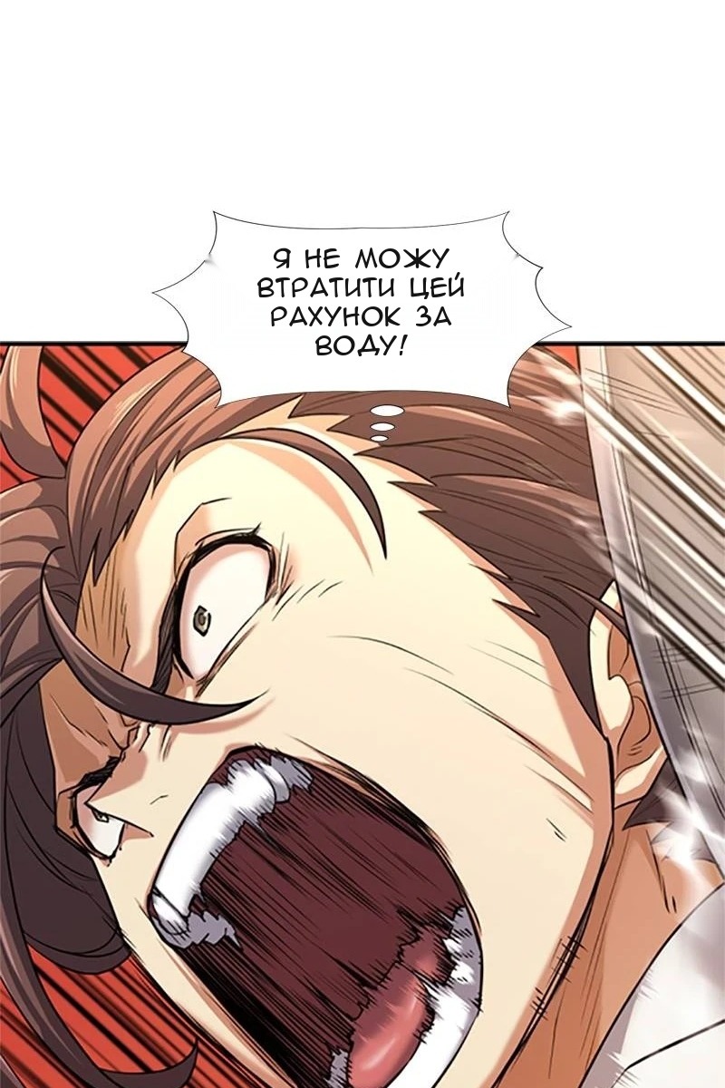 Сторінка 112