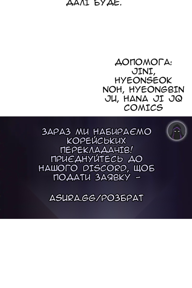 Сторінка 114