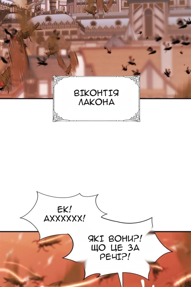 Сторінка 3