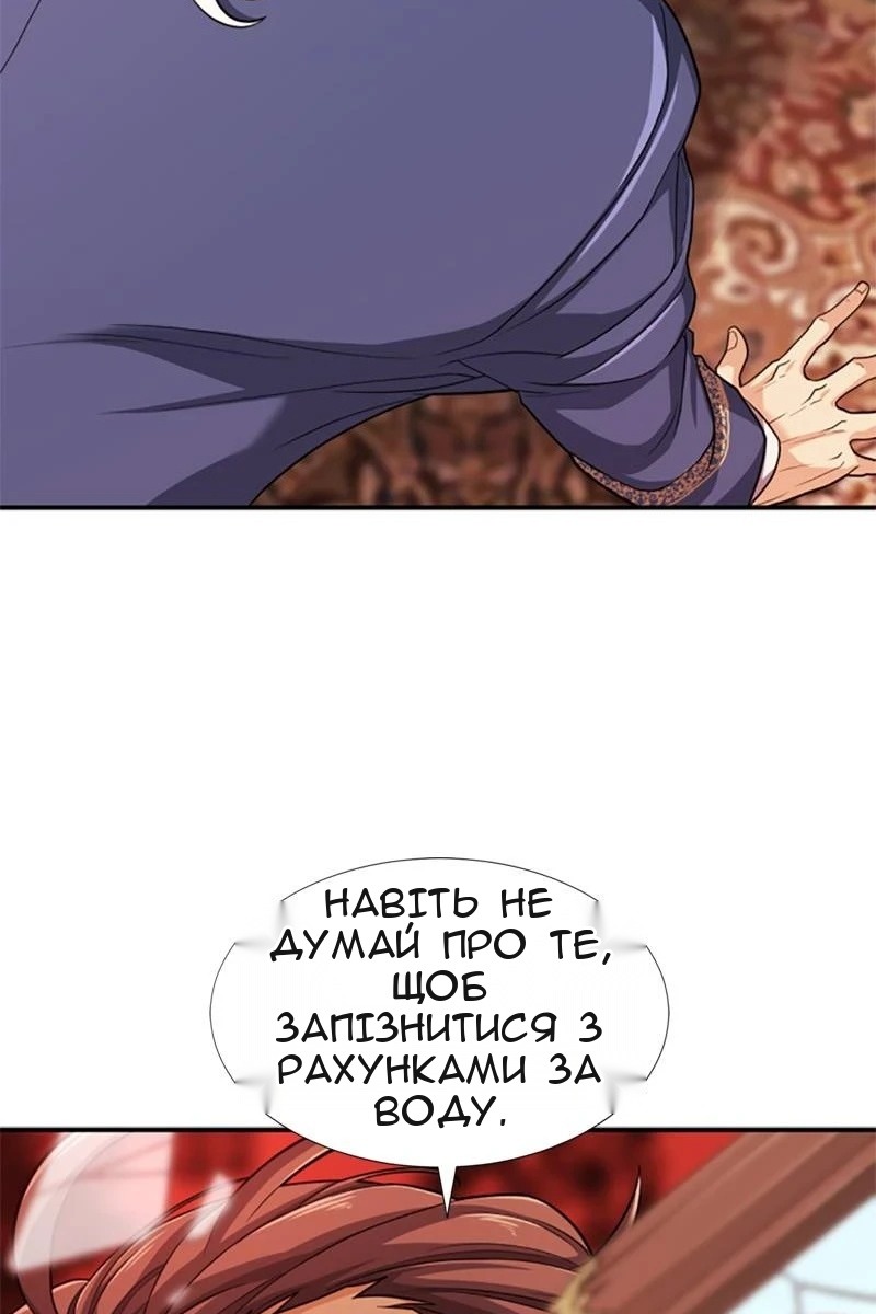 Сторінка 9