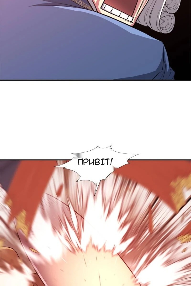 Сторінка 12