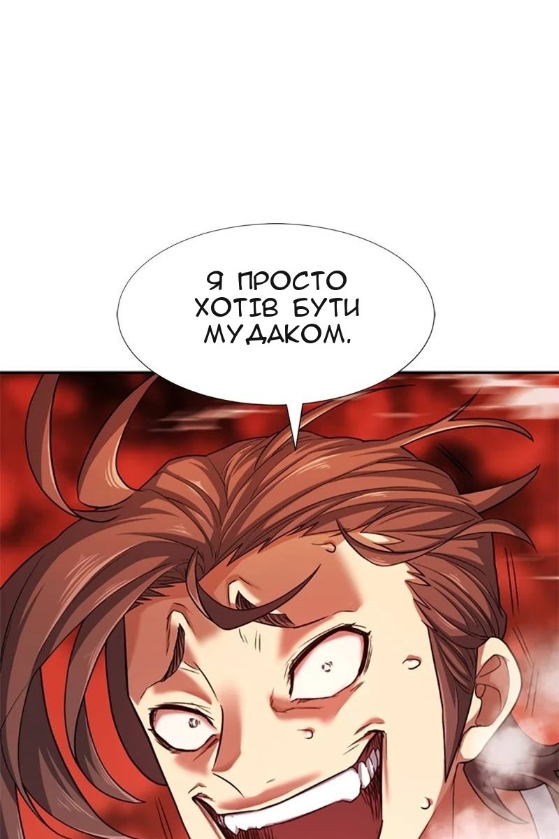 Сторінка 18