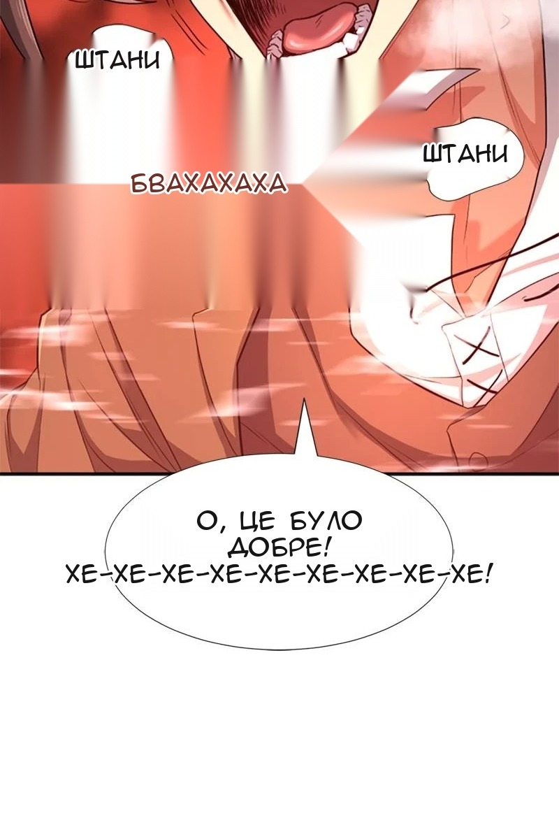 Сторінка 19