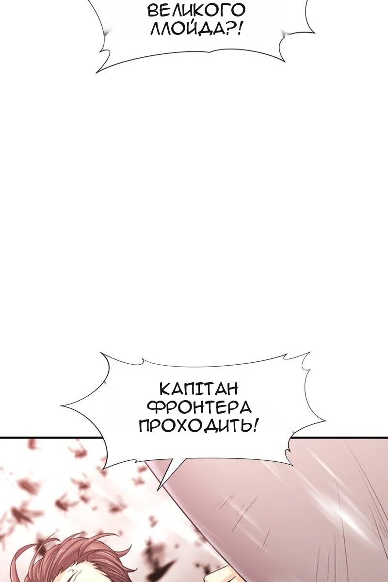 Сторінка 23