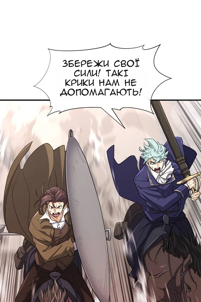 Сторінка 25