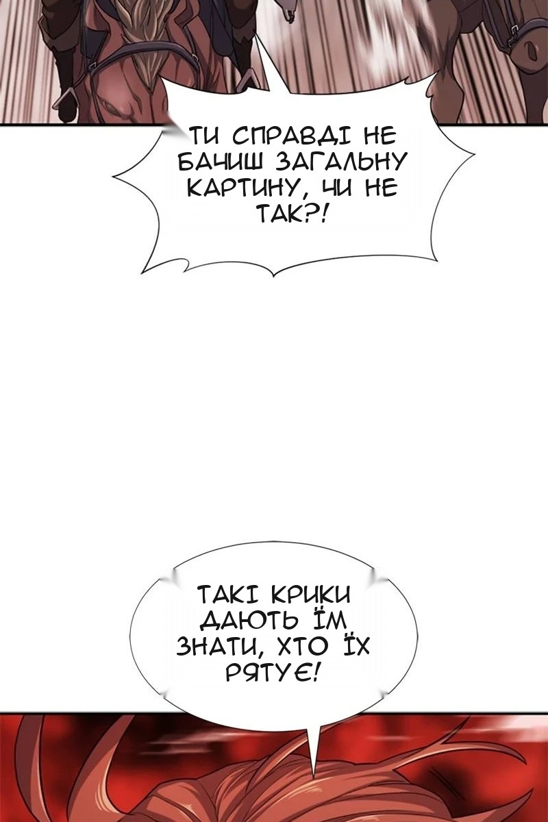 Сторінка 26