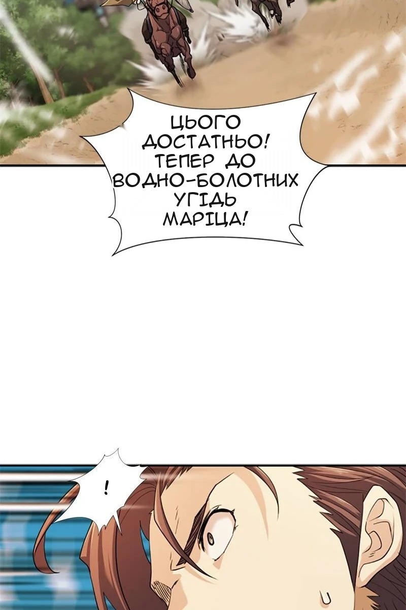 Сторінка 31