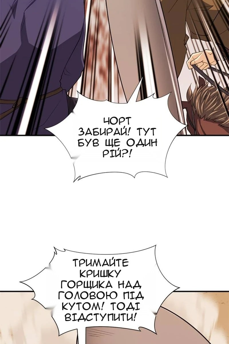 Сторінка 34