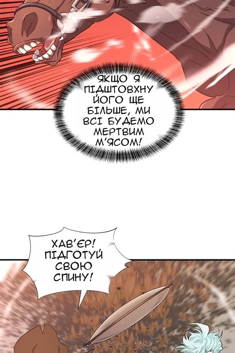 Сторінка 53
