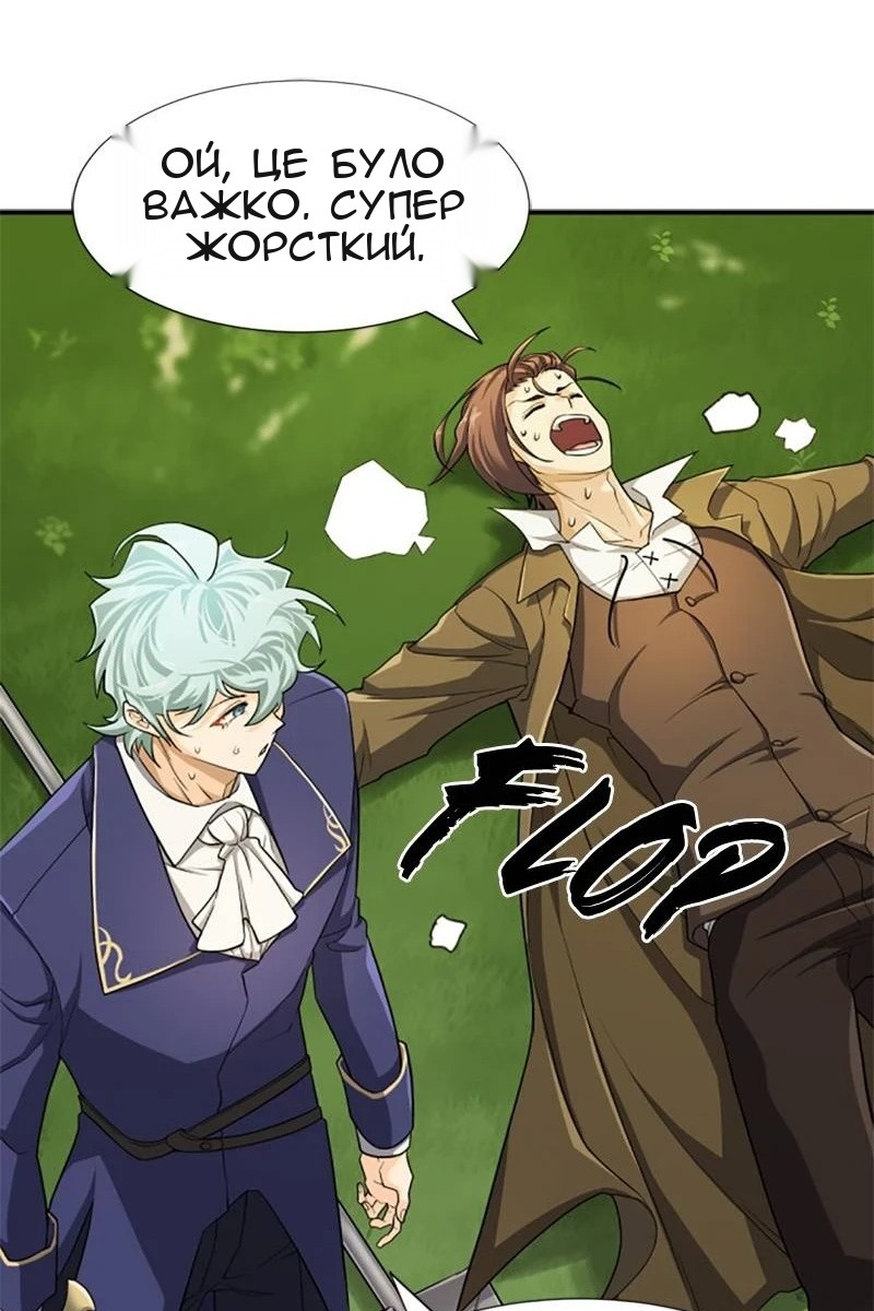 Сторінка 113