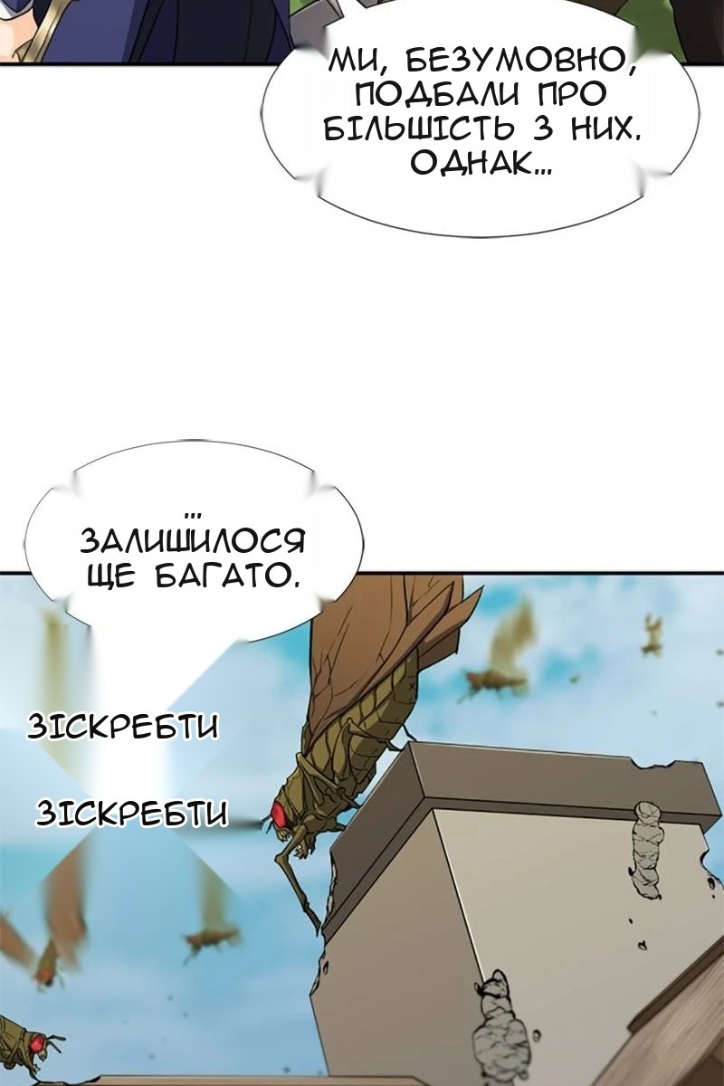 Сторінка 114