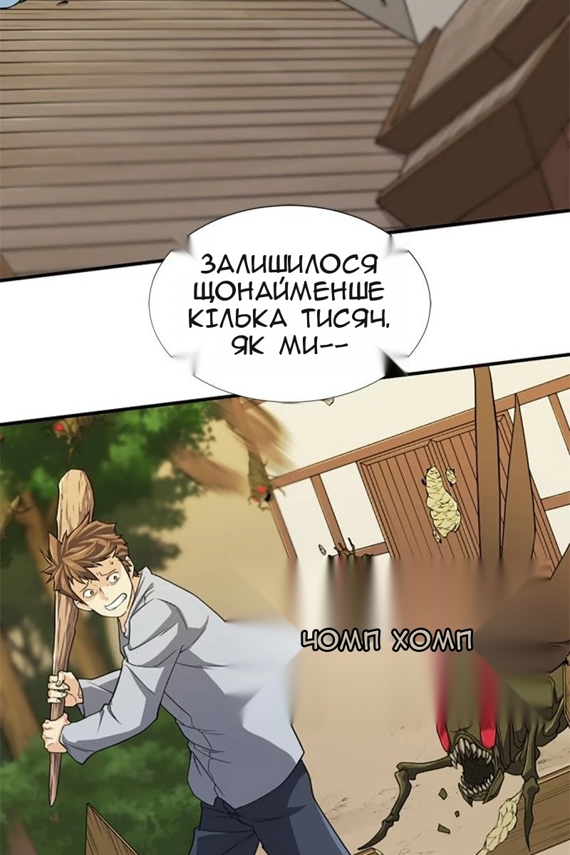 Сторінка 115