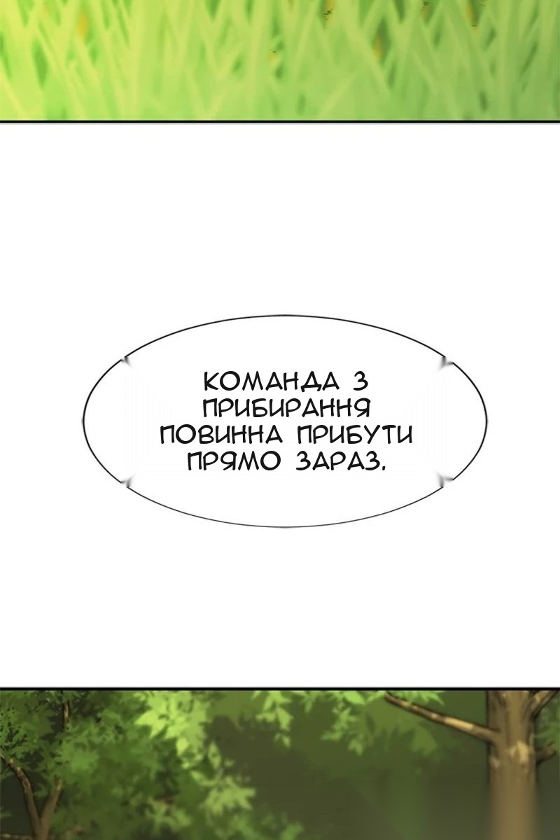 Сторінка 118