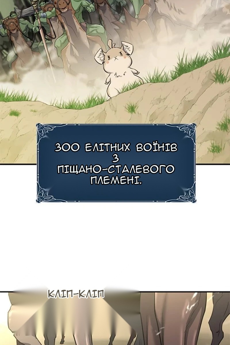 Сторінка 121