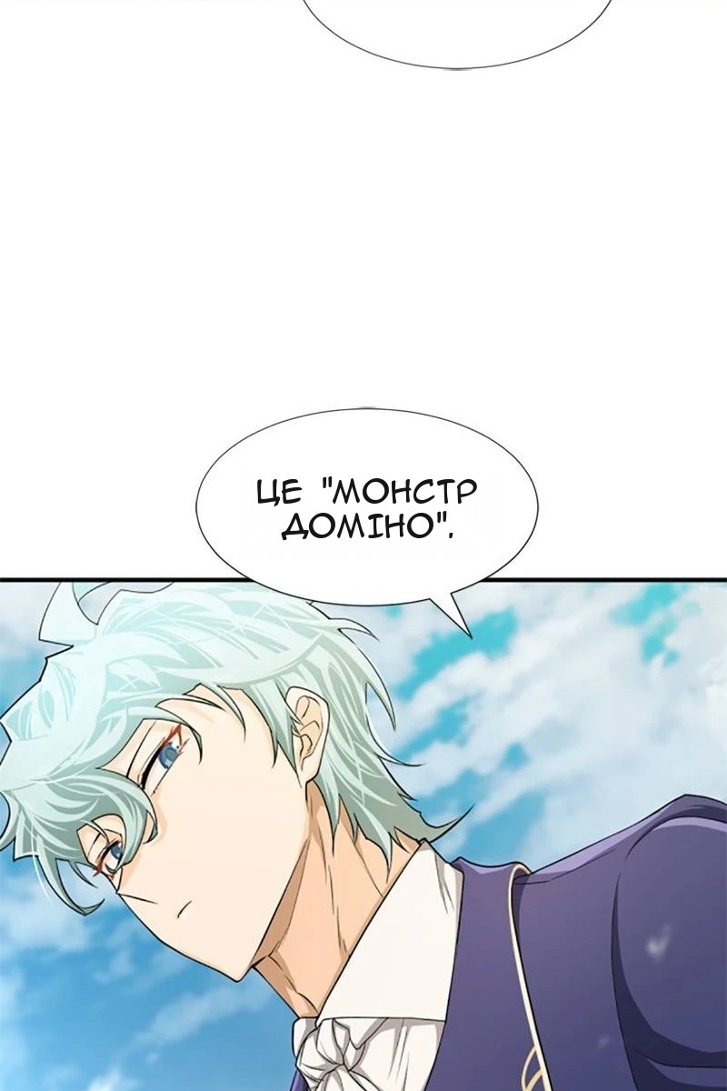 Сторінка 126