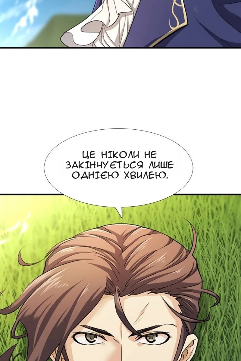Сторінка 127