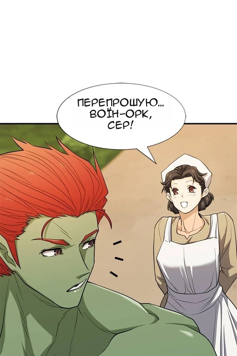 Сторінка 17