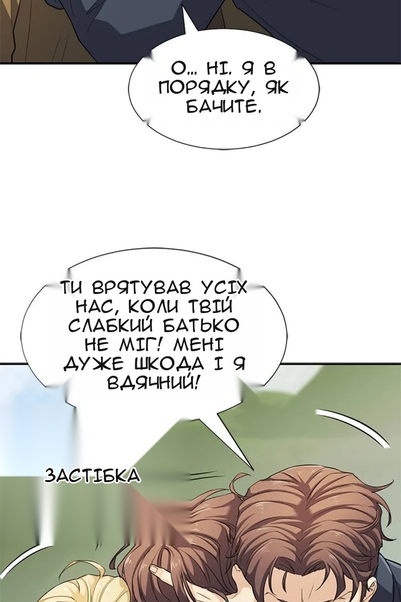 Сторінка 25