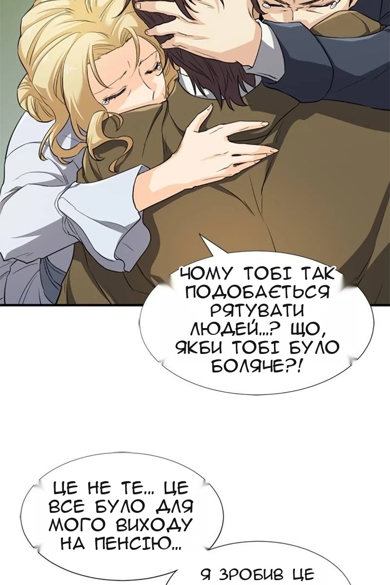 Сторінка 26