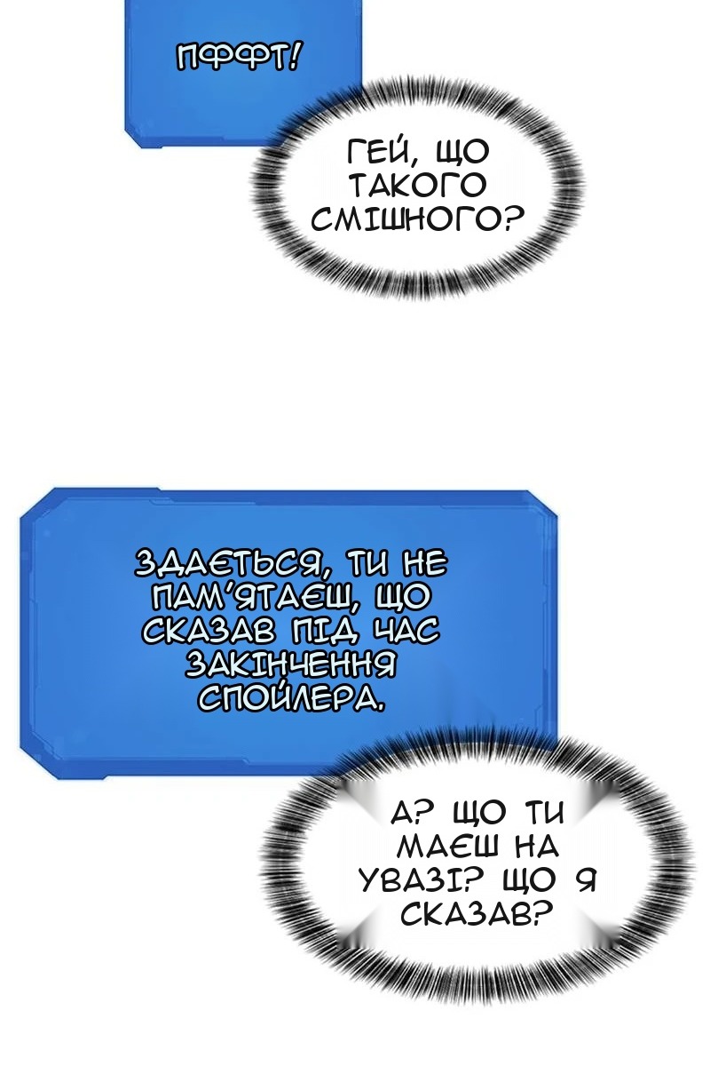 Сторінка 28