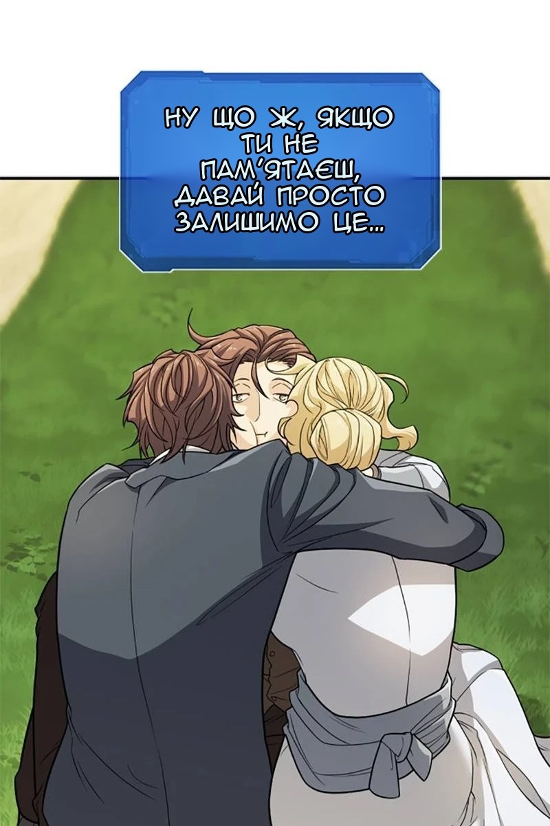 Сторінка 29