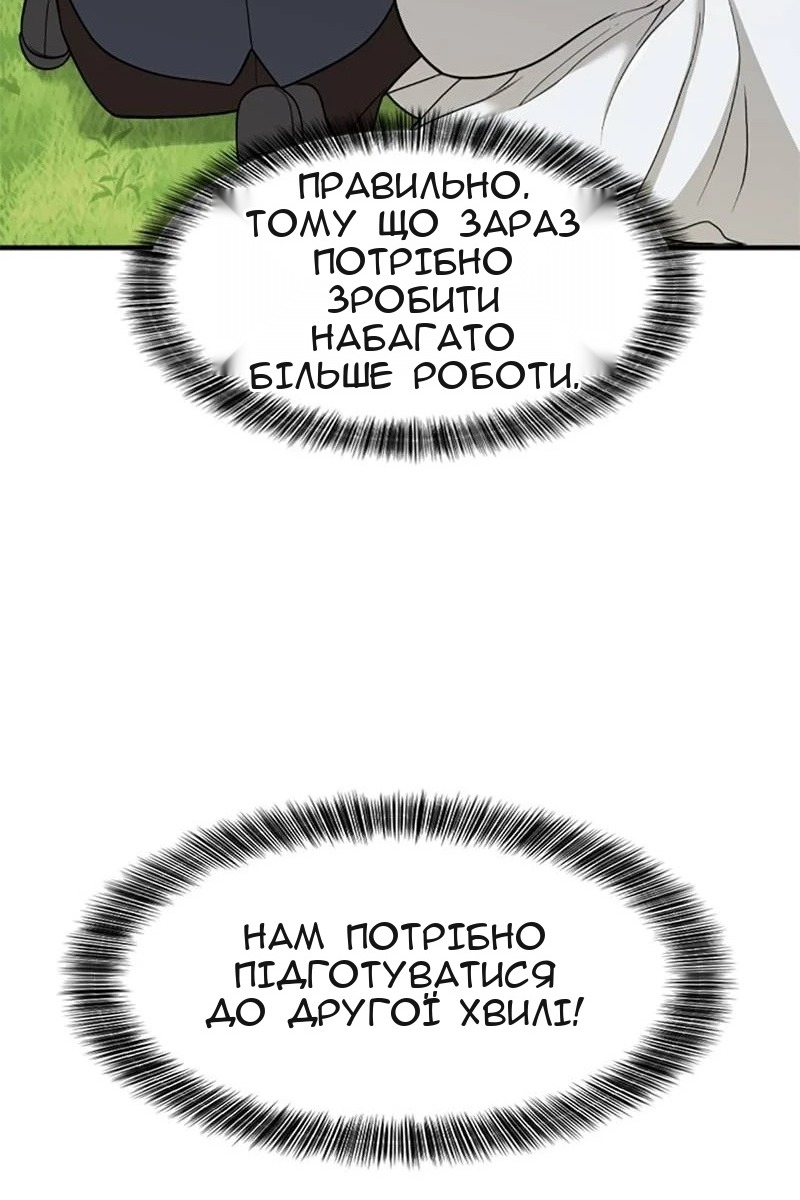 Сторінка 30
