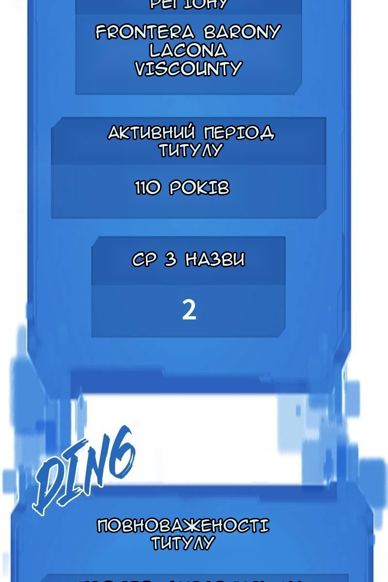 Сторінка 32