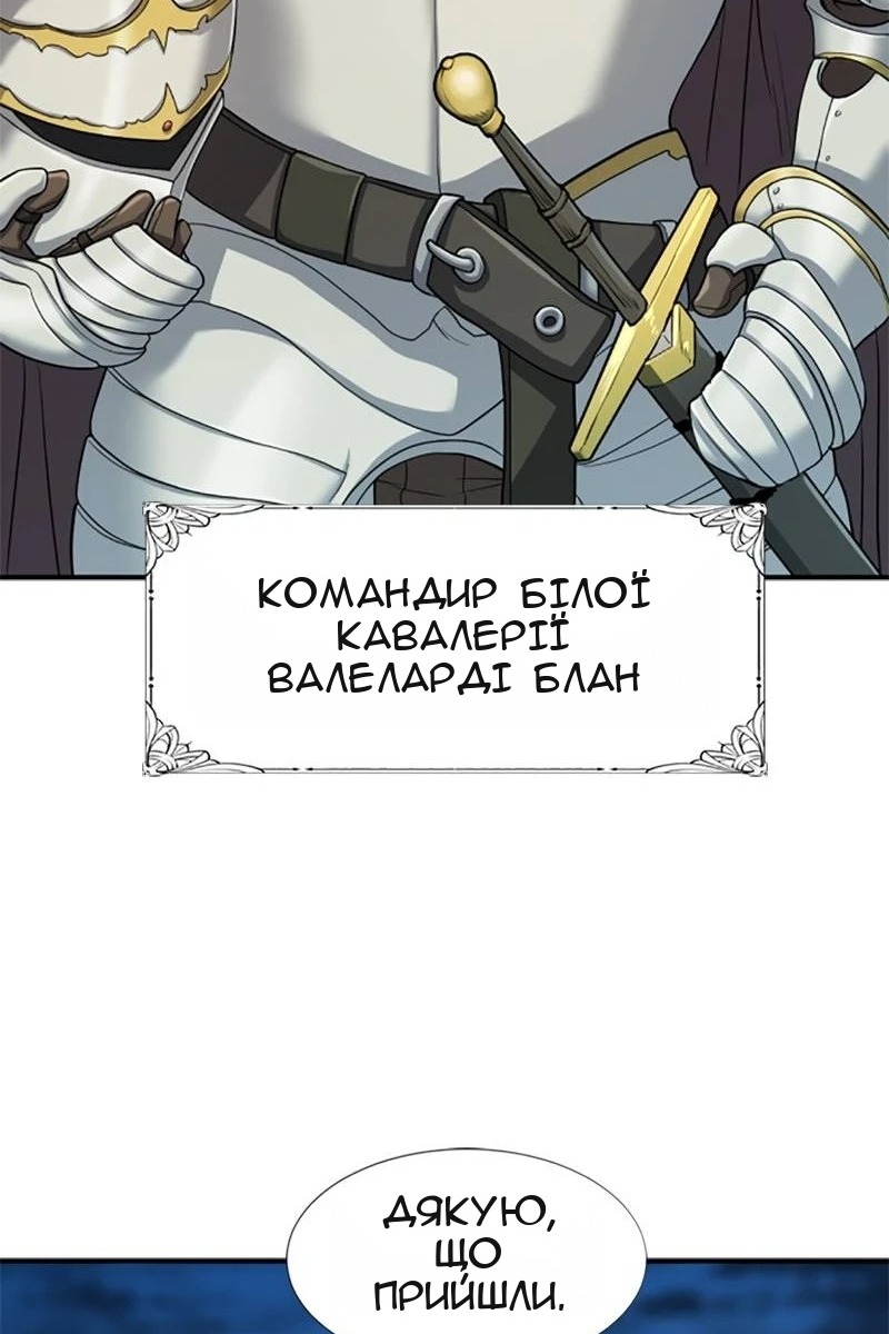 Сторінка 37