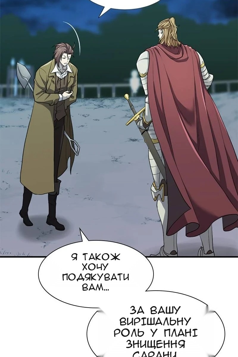 Сторінка 38