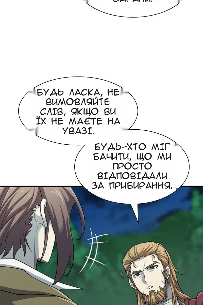 Сторінка 39