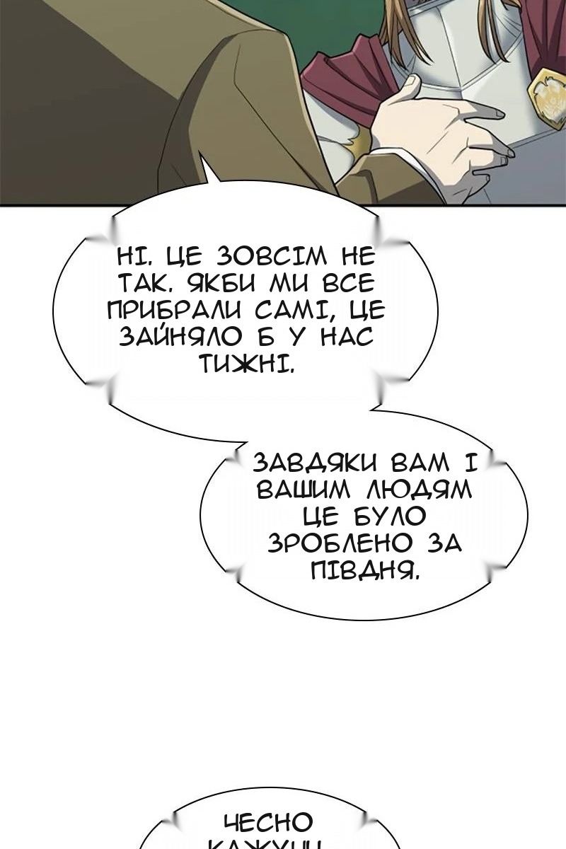 Сторінка 40