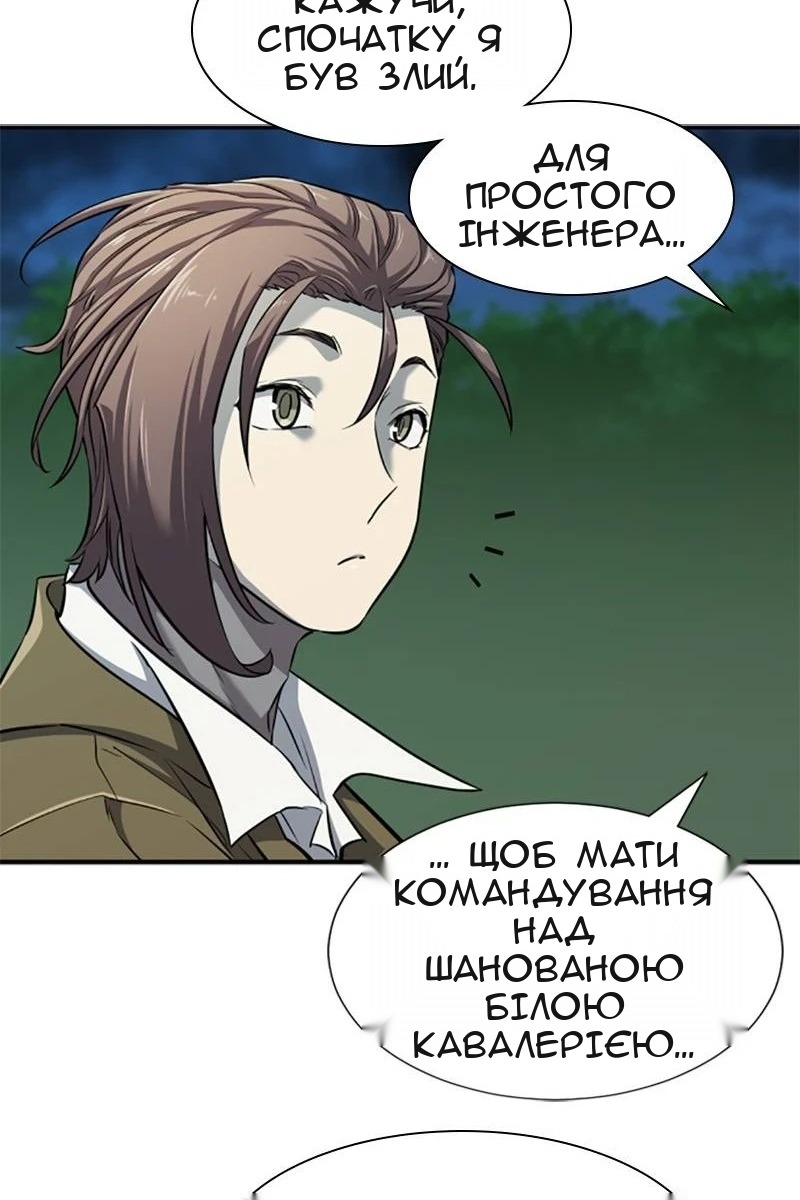 Сторінка 41