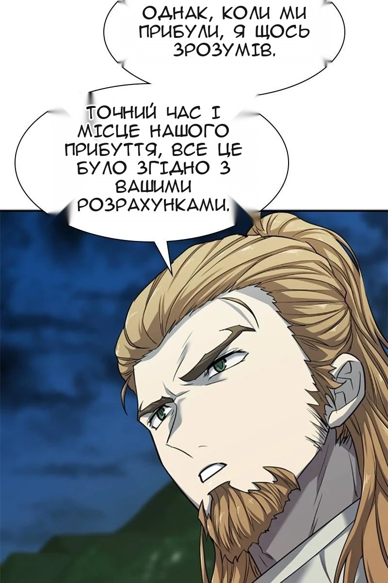 Сторінка 42