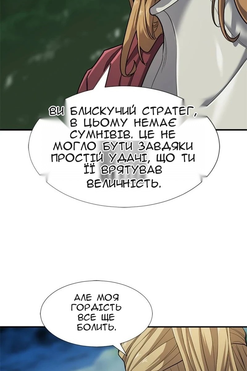 Сторінка 43