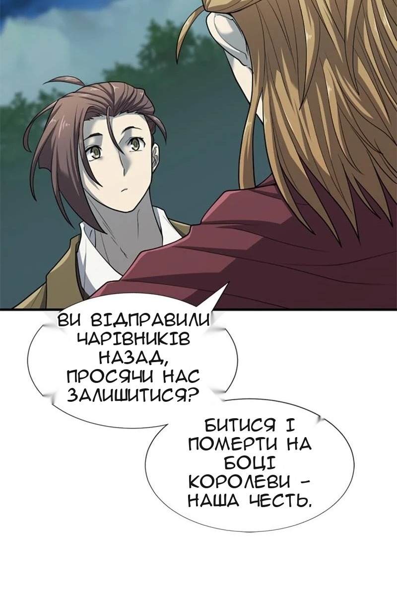 Сторінка 44
