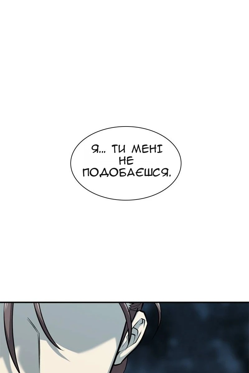 Сторінка 45