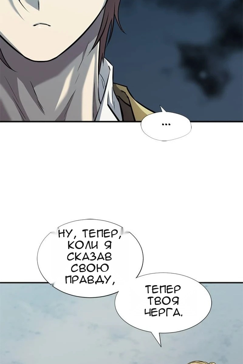 Сторінка 46
