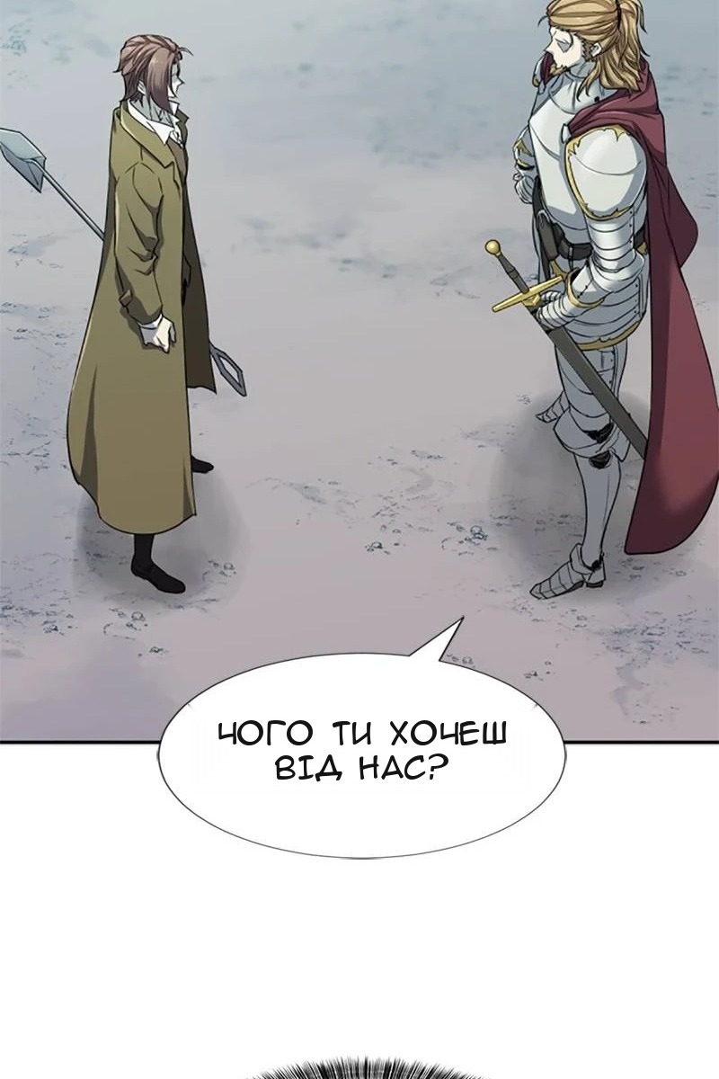 Сторінка 47