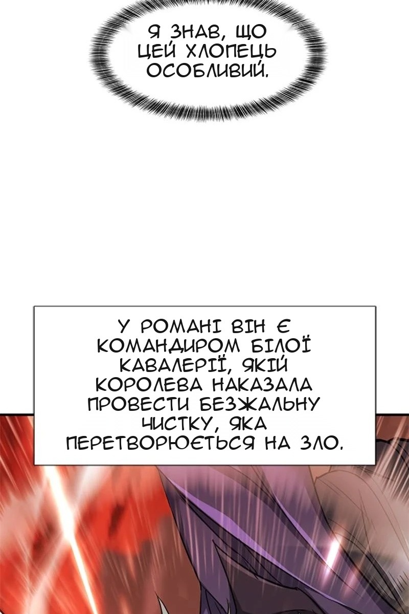 Сторінка 48