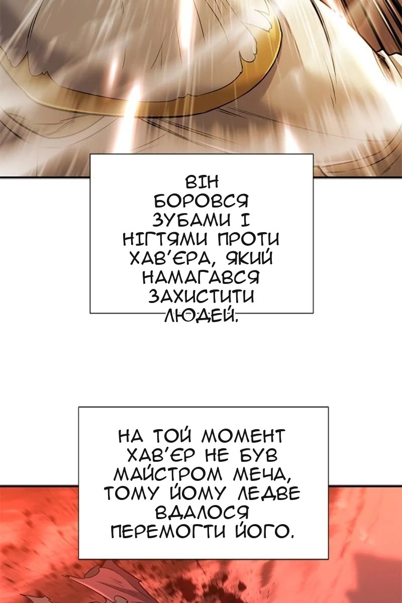 Сторінка 50