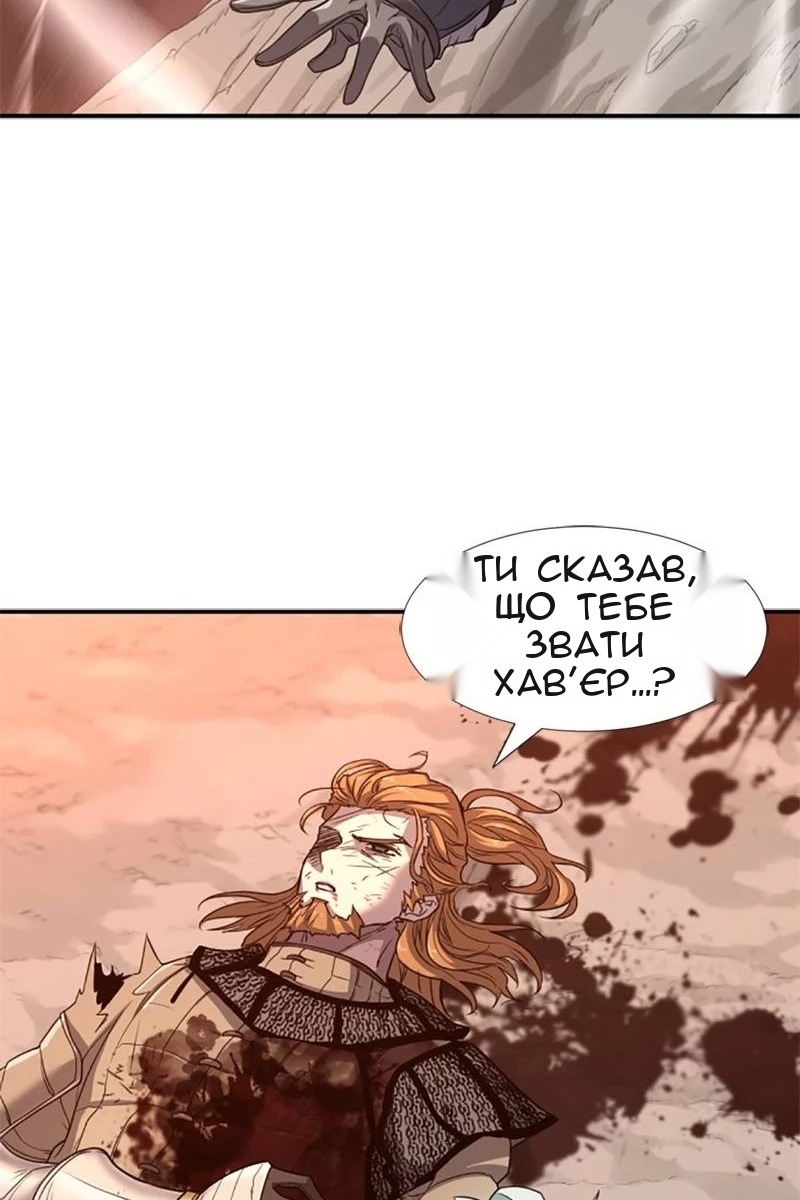 Сторінка 52