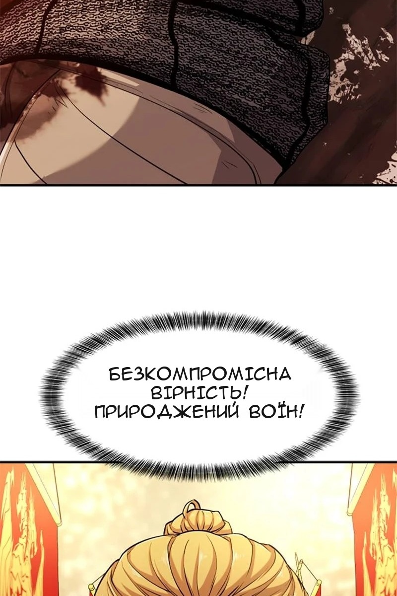 Сторінка 55