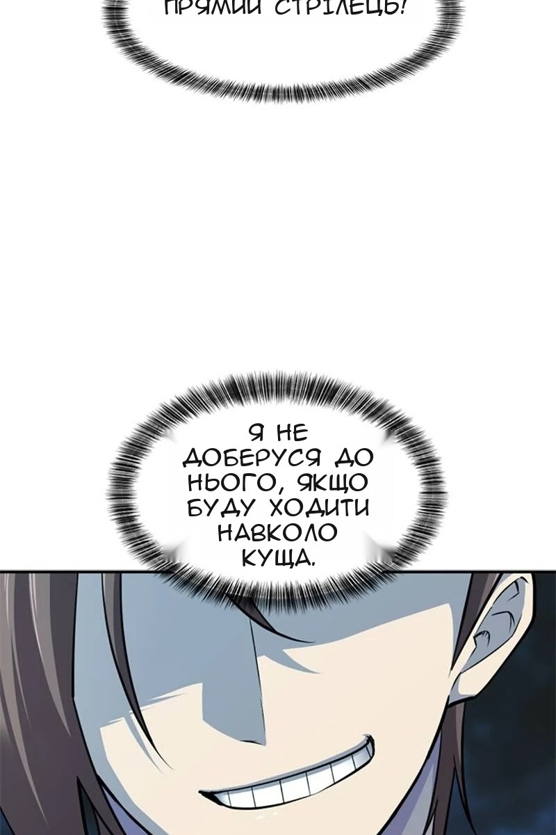 Сторінка 57