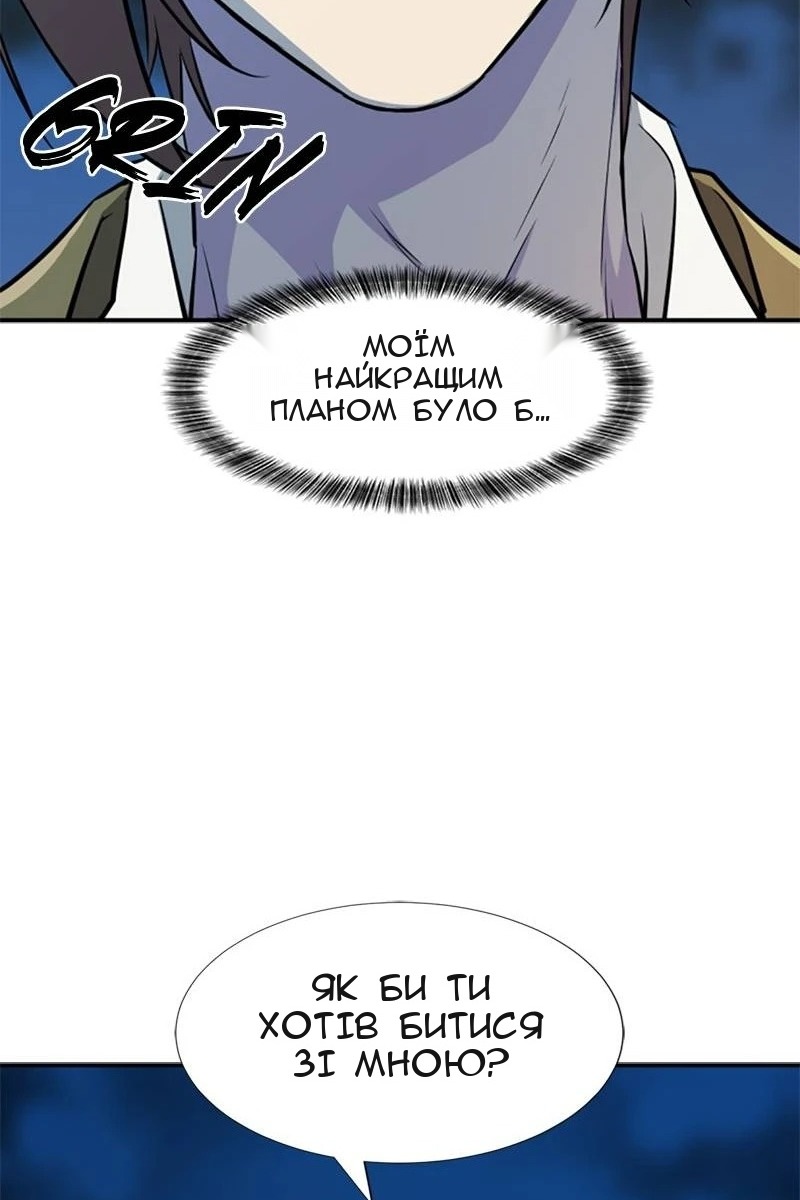 Сторінка 58