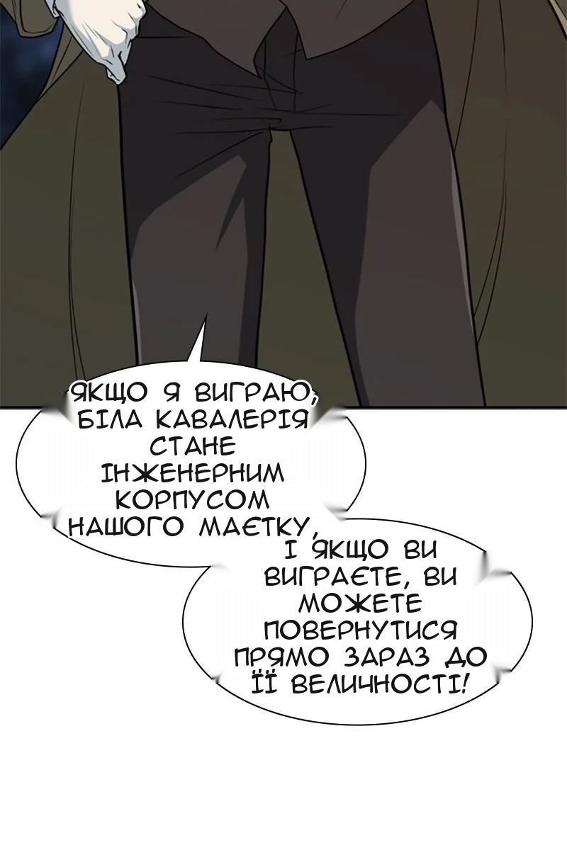 Сторінка 60