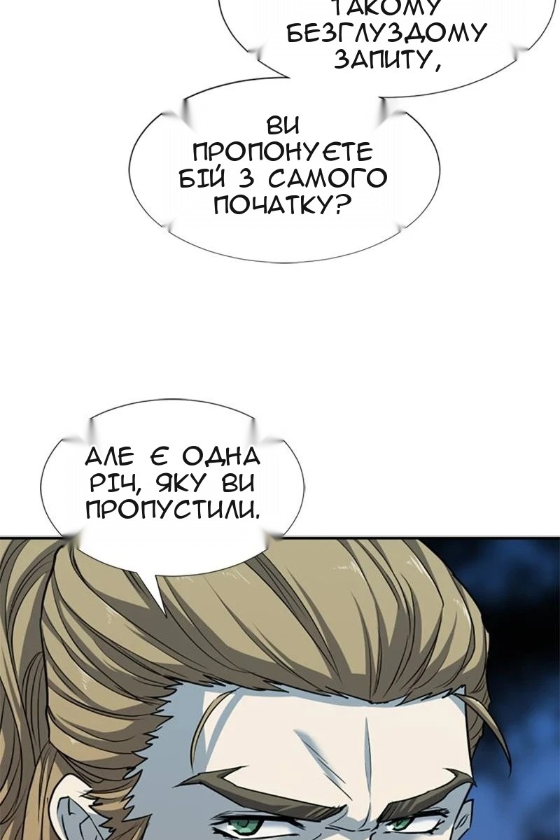 Сторінка 63