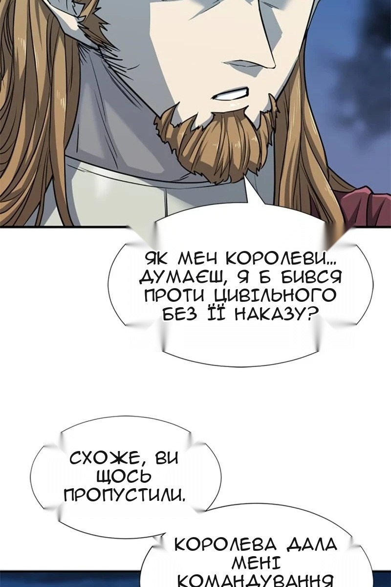 Сторінка 64