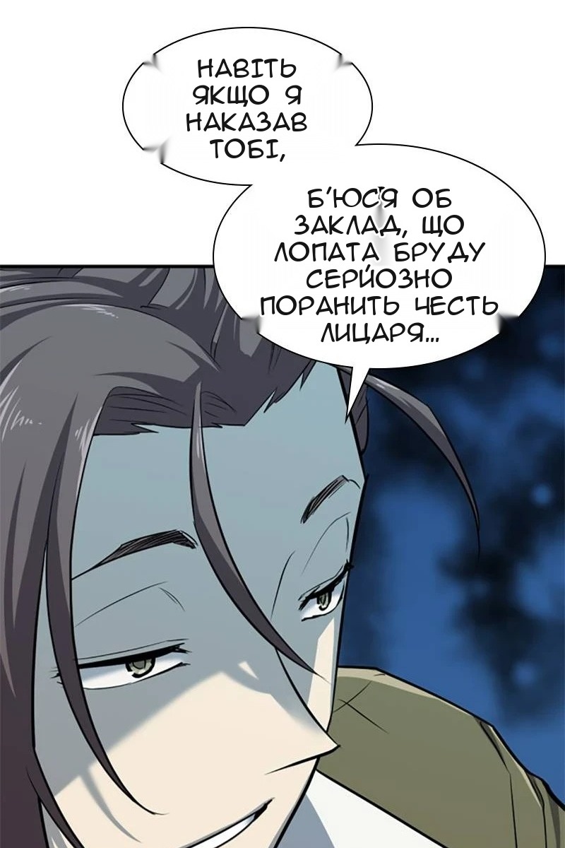 Сторінка 68