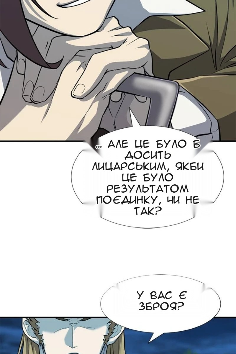 Сторінка 69