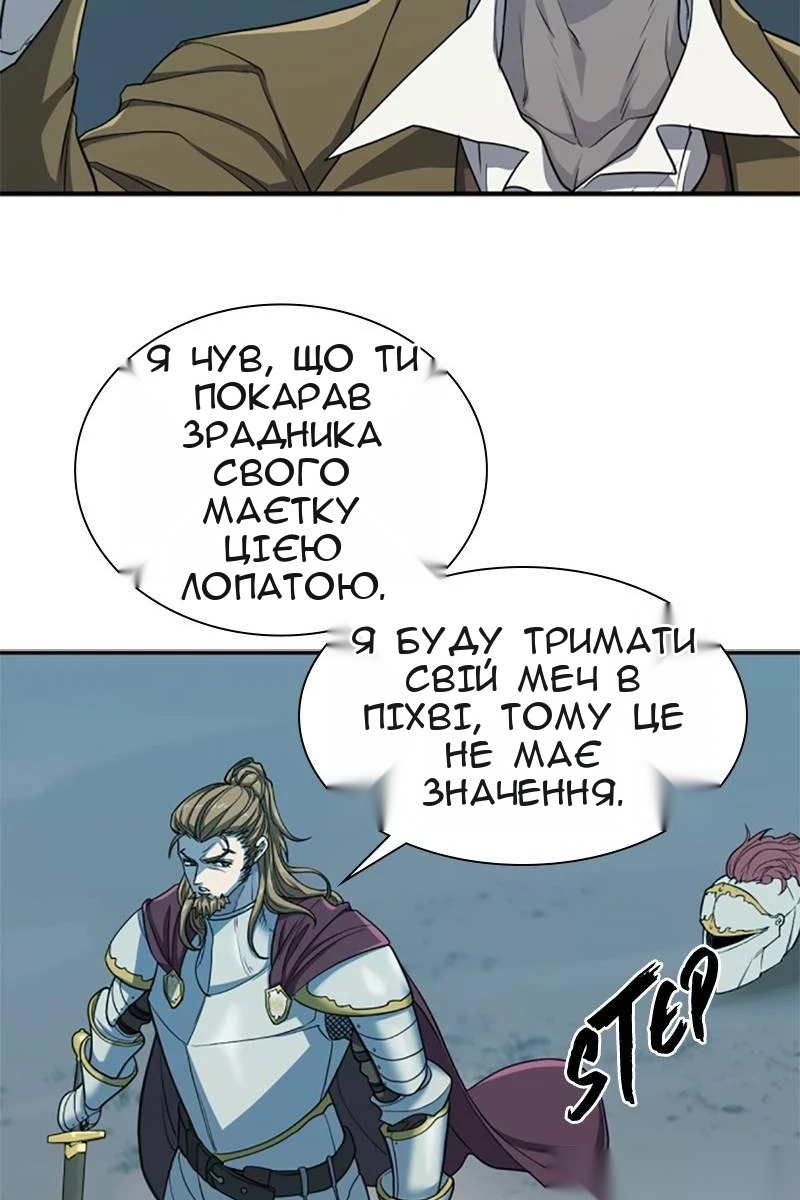 Сторінка 72